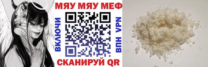 Наркошоп Лукоянов A-PVP  Марихуана  Кодеин  ГАШИШ  Метамфетамин  КОКАИН  МЕФ 