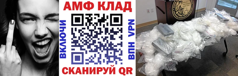 АМФЕТАМИН 97%  закладки  Лукоянов 
