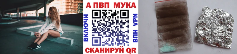 Alpha-PVP Crystall  Лукоянов 