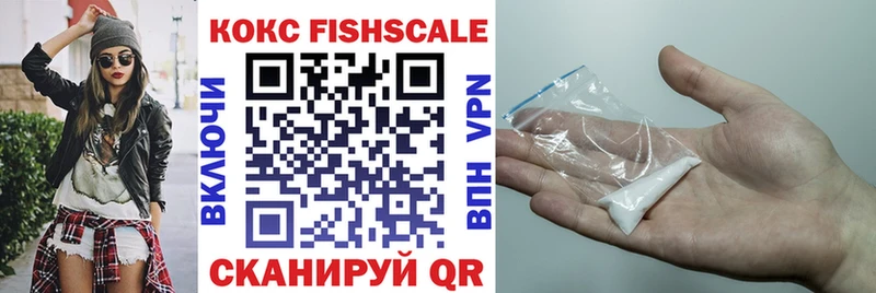 как найти закладки  Лукоянов  COCAIN Fish Scale 