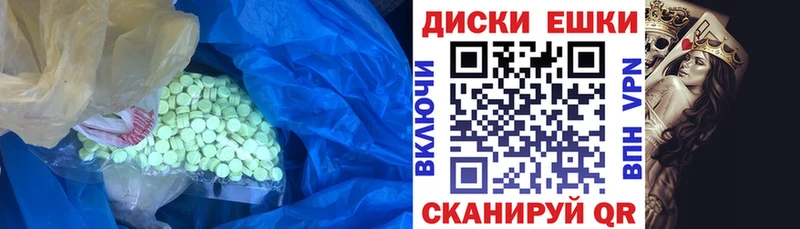 Ecstasy Дубай Лукоянов