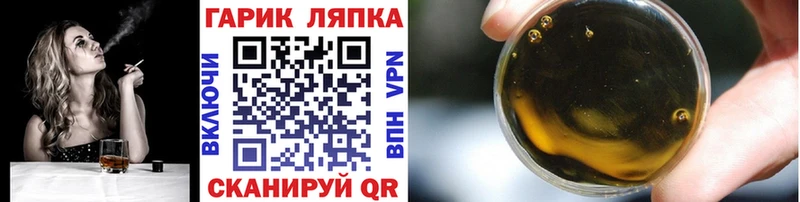 Гашиш гашик  блэк спрут как войти  Лукоянов 
