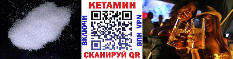 КЕТАМИН ketamine Лукоянов