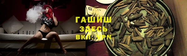 герыч Алексеевка
