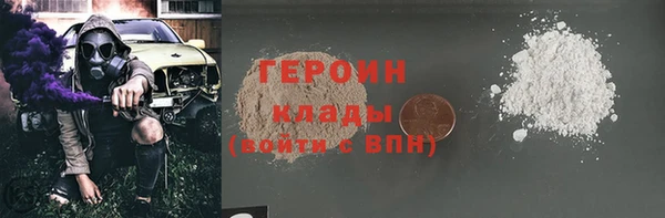 гашик Абинск
