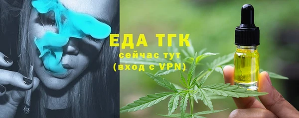 альфа пвп VHQ Алзамай