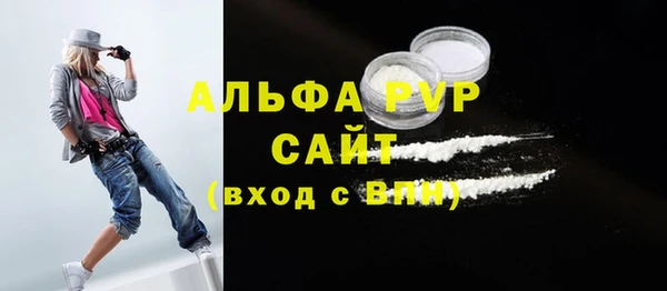 гашик Абинск