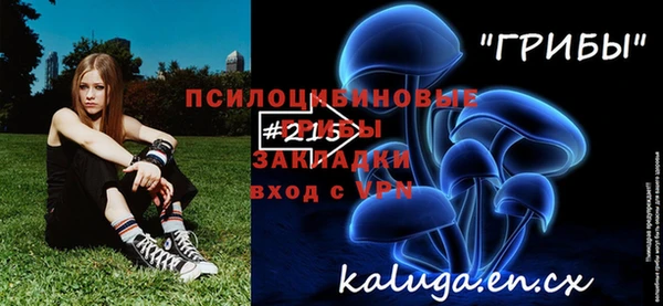 альфа пвп VHQ Алзамай