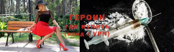мефедрон Алексин