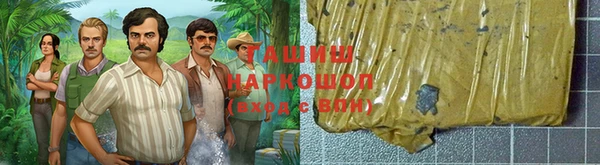 гашик Абинск