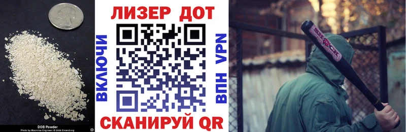 мега   Лукоянов  Лсд 25 экстази ecstasy 