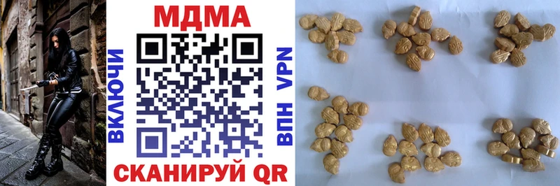 МДМА crystal  Лукоянов 