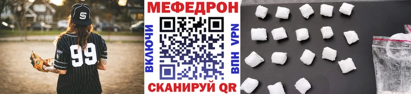цена   Лукоянов  Меф 4 MMC 