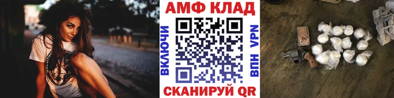 купить наркотик  Лукоянов  МЕТАМФЕТАМИН витя 