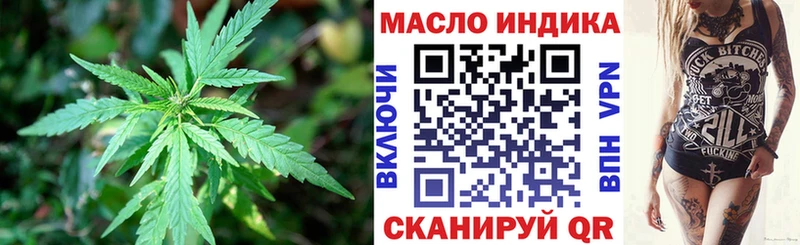 Дистиллят ТГК Wax  продажа наркотиков  Лукоянов 