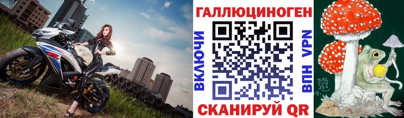 Псилоцибиновые грибы мухоморы  blacksprut ONION  Лукоянов 